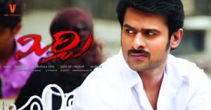 prabhas mirchi movie review 300x157 Movie Review: Prabhass Mirchi   Is Only Half Spicy