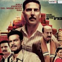 Special 26: One of Year’s Finest Films