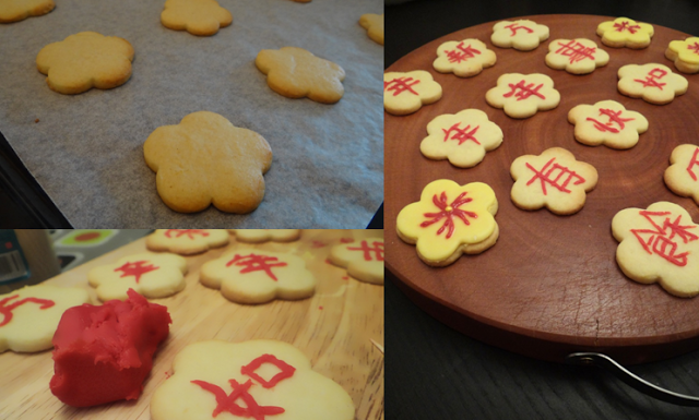 Chinese New Year Assorted Cookie Boxes Chinese New Year Assorted Cookie Boxes