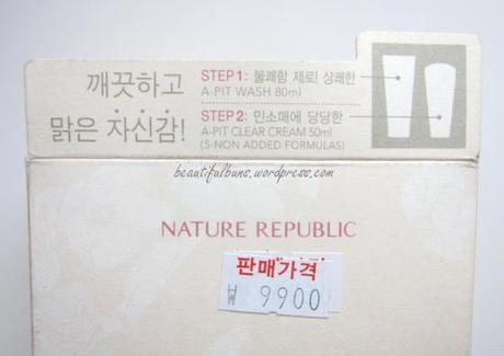Nature Republic A Fit Kit (2)