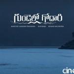 manchu-lakshmi-prasana-gundello-godari-first-look-taspee-pics-photos-wallpapers-stills-pictures-images