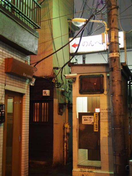 P20602141 渋谷に残る狭小なディープな横丁，のんべえ横丁 / Nonbei Yokochoh,nostalgic back alley,in Shibuya