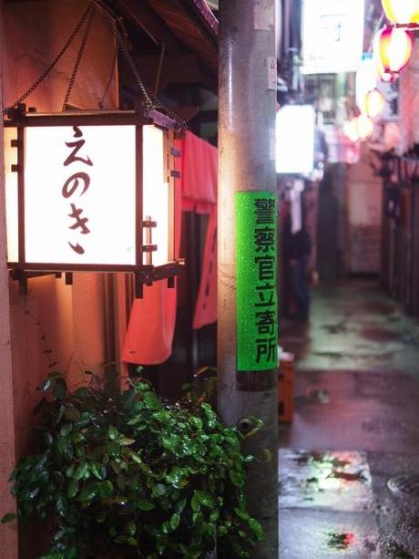 P20602361 渋谷に残る狭小なディープな横丁，のんべえ横丁 / Nonbei Yokochoh,nostalgic back alley,in Shibuya