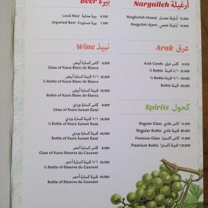 Leila_ABC_Achrafieh_Beirut_Lebanese_Restaurant10