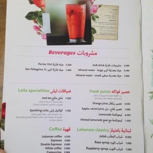 Leila_ABC_Achrafieh_Beirut_Lebanese_Restaurant9