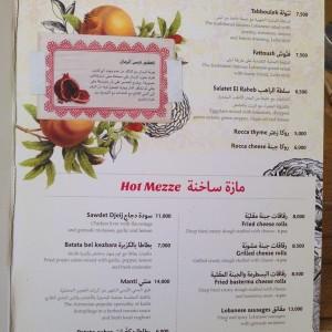 Leila_ABC_Achrafieh_Beirut_Lebanese_Restaurant4