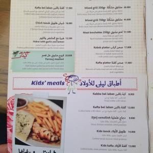 Leila_ABC_Achrafieh_Beirut_Lebanese_Restaurant7