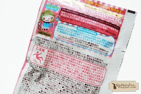 Bison Bakkantou Princess Fruity Pink Bath Review Bison Bakkantou Princess Fruity Pink Bath Review