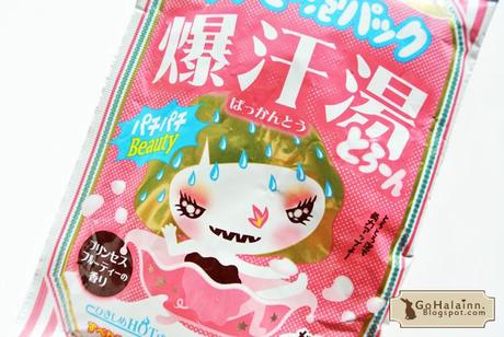 Bison Bakkantou Princess Fruity Pink Bath Review Bison Bakkantou Princess Fruity Pink Bath Review