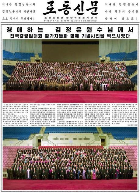 Cover of the 20 March 2013 edition of the Korean Workers' Party daily newspaper Rodong Sinmun 