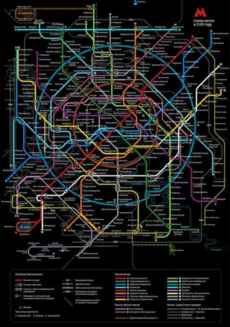Metro map lebedev studio a