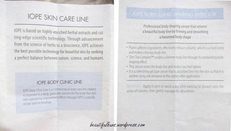 IOPE Body Clinic Shaping Effecter IOPE Body Clinic (3)