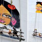 Toofly Lima Peru 1 “PACHAMAMA” Lima, Peru 2013