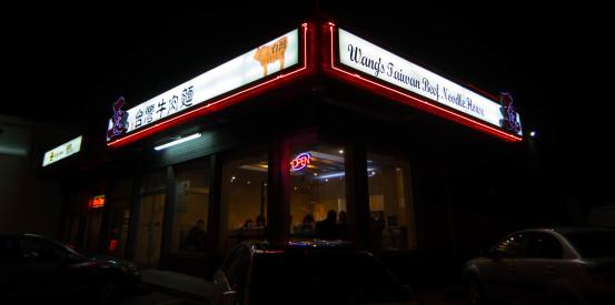Wang's Taiwan Beef Noodle