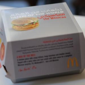McDonalds_Mexican_Burger_Lebanon12