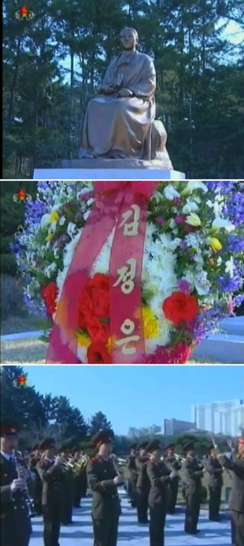 Statue of Kang Pan Sok at Chilgol Revolutionary Site, her birthplace, a floral basket from Kim Jong Un and a KPA band play at a 21 April 2013 wreath laying ceremony for Kang on the 121st anniversary of her birth (Photo: KCTV screengrabs)