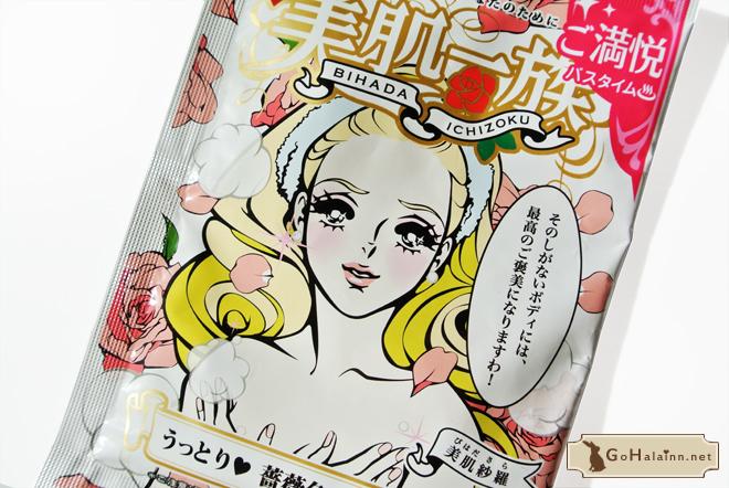 Bihada Ichizoku Beautiful Silky Skin Milky Bath Review Bihada Ichizoku Beautiful Silky Skin Milky Bath Review