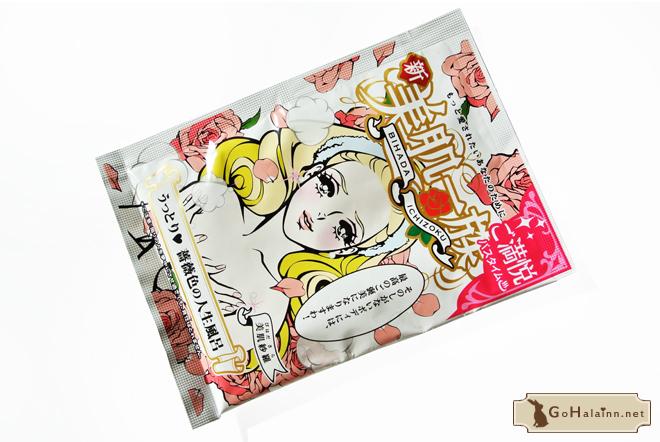 Bihada Ichizoku Beautiful Silky Skin Milky Bath Review Bihada Ichizoku Beautiful Silky Skin Milky Bath Review