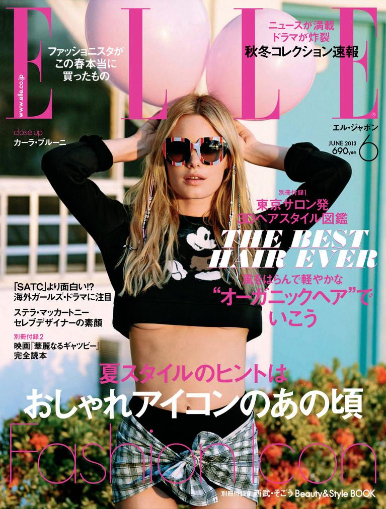 Cover- Camille Rowe by Matt Jones for Elle Japan June 2013