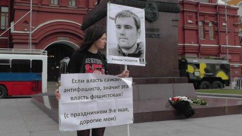 Protest sign of a jailed opposition member, Moscow, 6 May 2013.