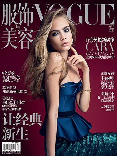 CARA DELEVINGNE IN BURBERRY FOR VOGUE CHINA JUNE 2013 COVER