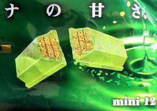 Matcha Green Tea Kit Kat Review