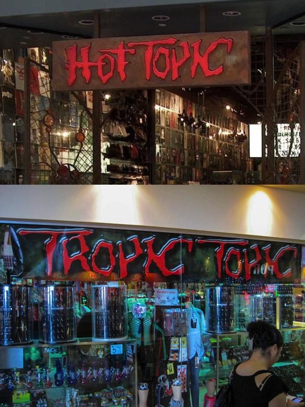 Knock Off Brand Hot Topic Tropic Topic