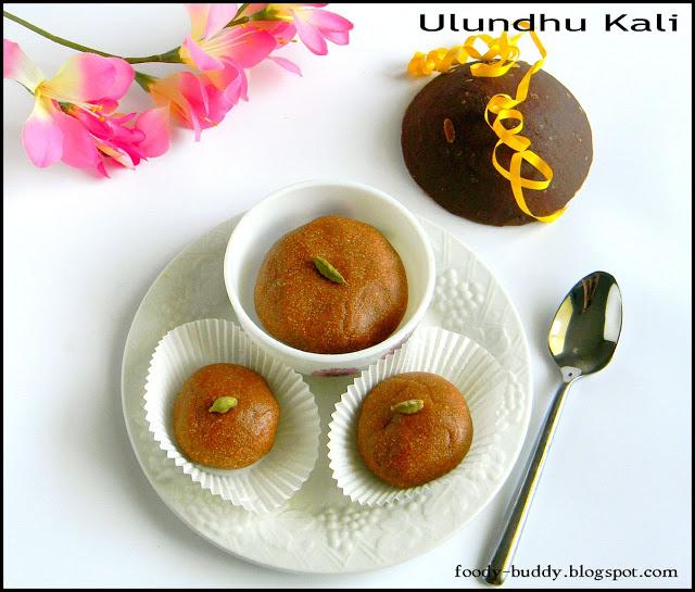 Ulundhu Kali / Uluntangali / Urad Dal Halwa - South Indian Recipe