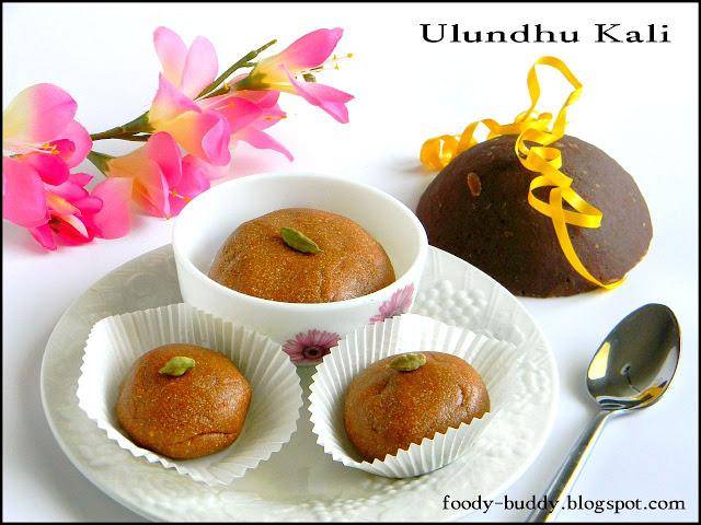 Ulundhu Kali / Uluntangali / Urad Dal Halwa - South Indian Recipe