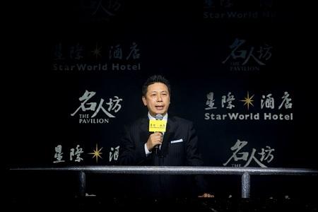 StarWorld Macau “Best Service Hotel of the Year” 2013