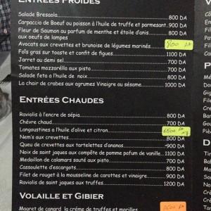 La Veranda Algeria: Nothing Seems to be Right Around Here La_Veranda_Restaurant_Alger16