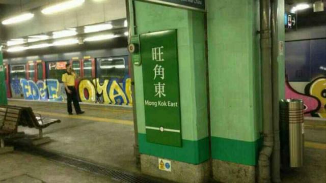 Hong Kong subway company don’t play ! HK