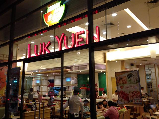 Luk Yuen: Still the Best Noodle Soup?