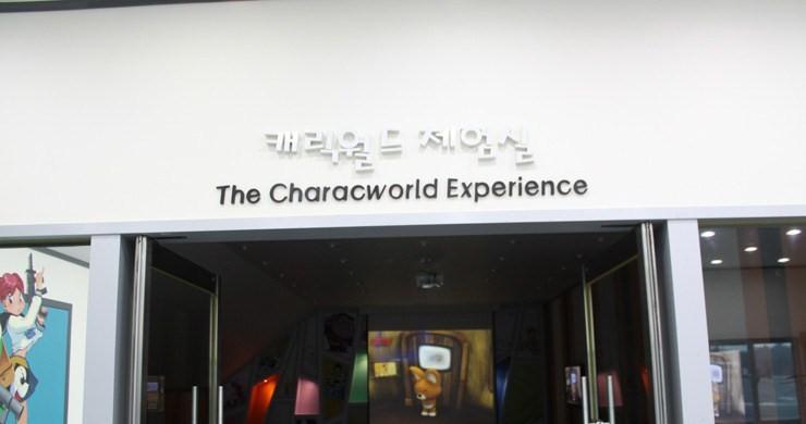 Korea: The Great Escape Part 1