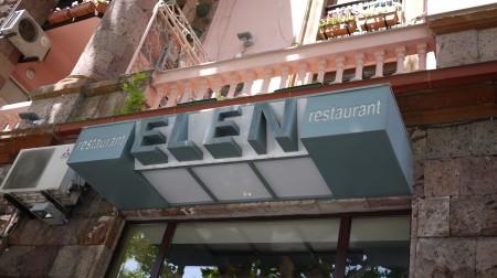 front view of Elen restaurant  Yerevan