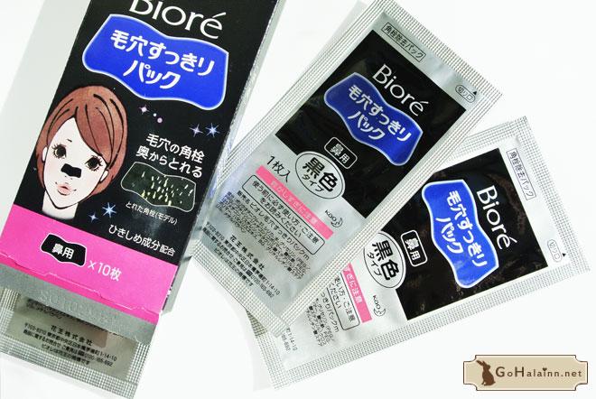 Kosé Bioré Pore Cleansing Nose Strips Pack Review