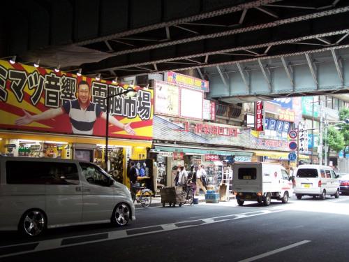 DAILY PHOTO: Come to my Troll-free Under-the-Bridge Emporium Taken in the Summer of 2008 in Tokyo.