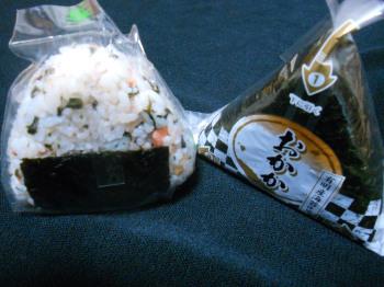 Life From Japan: Onigiri, An Anime Character’s Staple DSCN3767