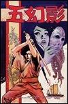 FIVE GHOSTS #6 FIVE GHOSTS #6