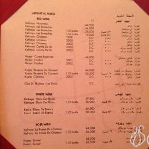 Mayass_Armenian_Restaurant_Beirut11