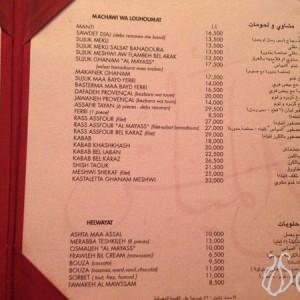 Mayass_Armenian_Restaurant_Beirut09