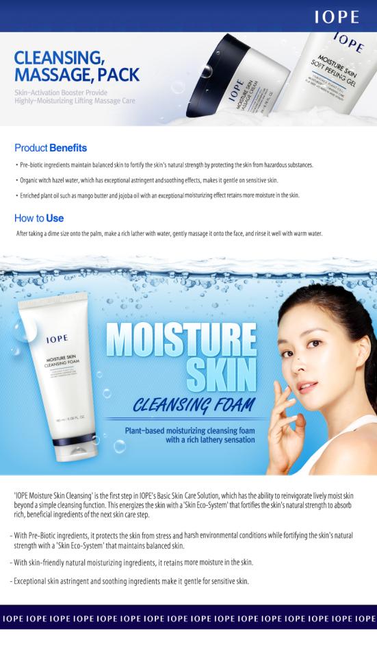 IOPE Skin Moisture Cleansing Foam info