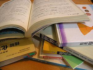 learn Japanese: textbooks