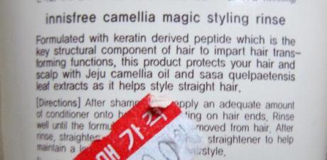 Innisfree Camellia Magic Styling Shampoo and Rinse Innisfree Camelia Magic Styling Haircare (3)