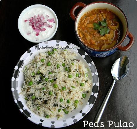 Peas Pulao Recipe / Matar Pulao / How to Make Peas Pulao