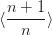 \langle \dfrac{n+1}{n} \rangle \langle \dfrac{n+1}{n} \rangle
