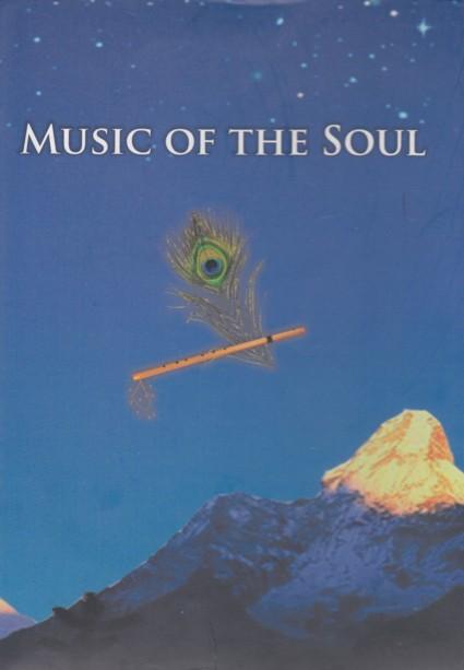 Encounters in Munich music_soul_425