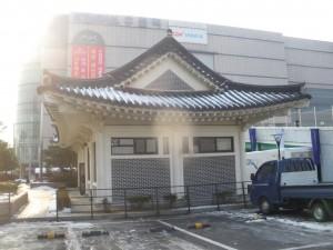 Monday’s Money Saving Tips: Tourist Information Centres (FREE Information) tourist information centre
