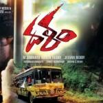 Dalam Movie Review naveen-piaa-bajpai-dalam-review-pics-images-logo-gallery