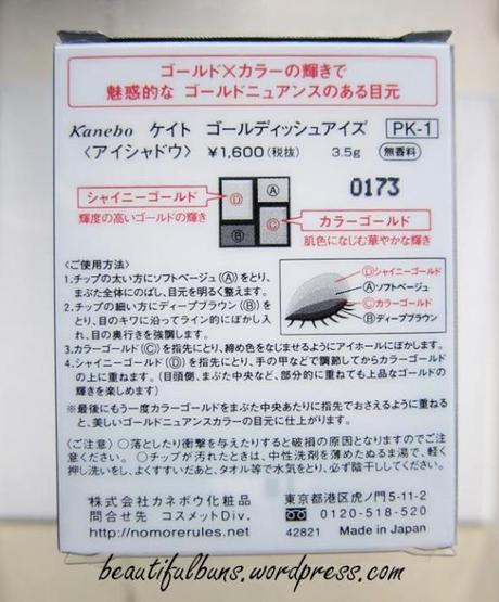 Kate Goldish Eyes Eyeshadow Palette Kate Goldish Eyes eyeshadow (4)